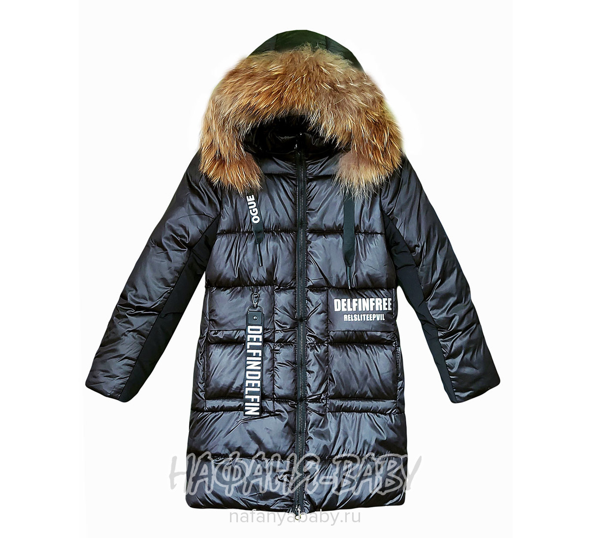 Зимнее пальто DELFIN-FREE арт: 2209, 5-9 лет, 10-15 лет, цвет черный, оптом Китай (Пекин)