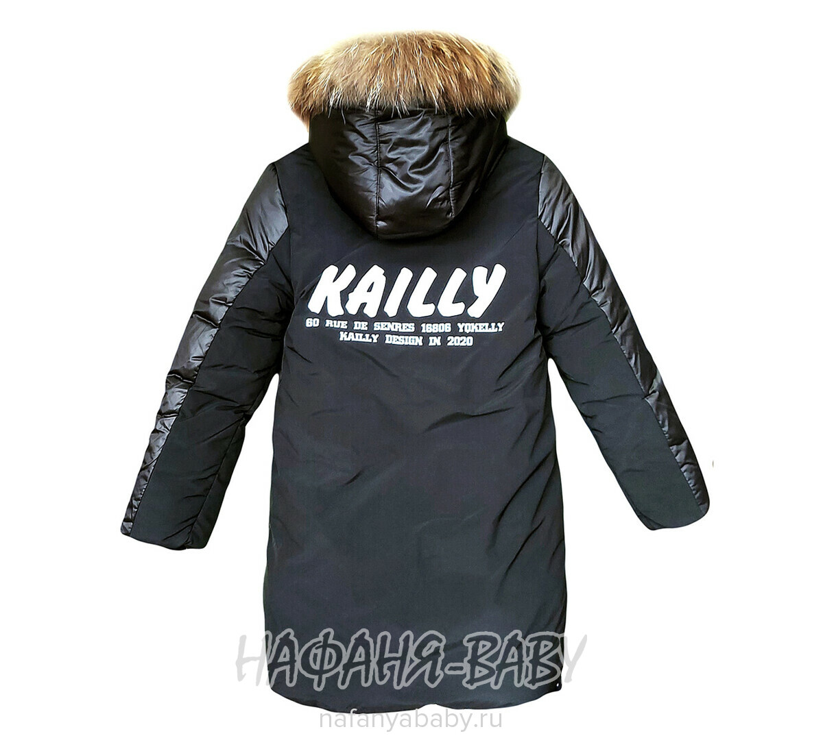 Зимний пуховик DELFIN-FREE арт: 2209, 5-9 лет, 10-15 лет, цвет черный, оптом Китай (Пекин)