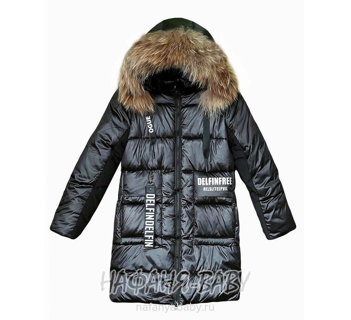 Зимний пуховик DELFIN-FREE арт: 2209, 10-15 лет, 5-9 лет, оптом Китай (Пекин)
