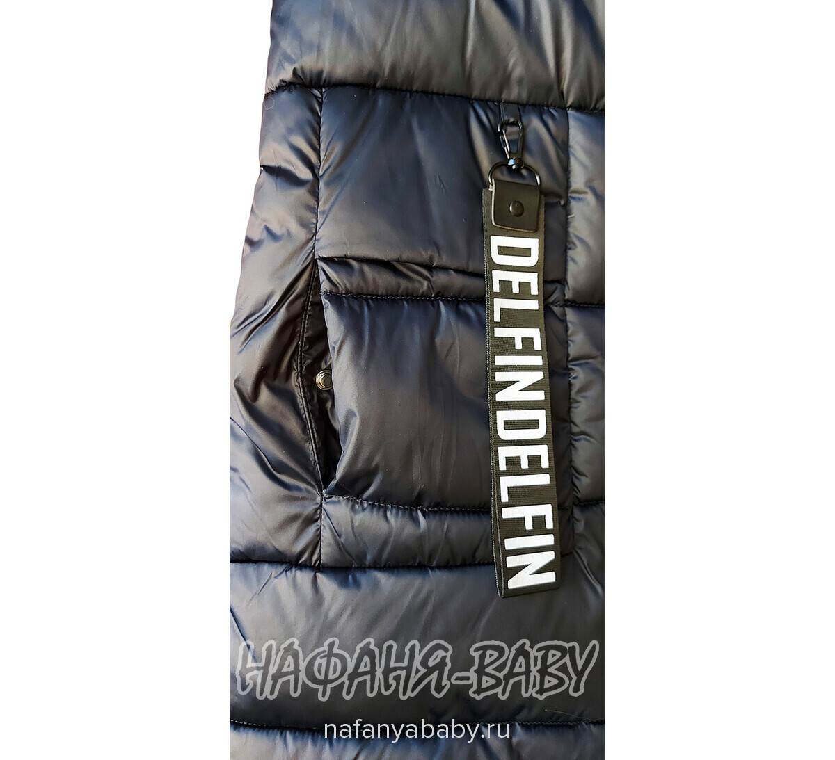Зимний пуховик DELFIN-FREE арт: 2209, 5-9 лет, 10-15 лет, цвет темно-синий, оптом Китай (Пекин)