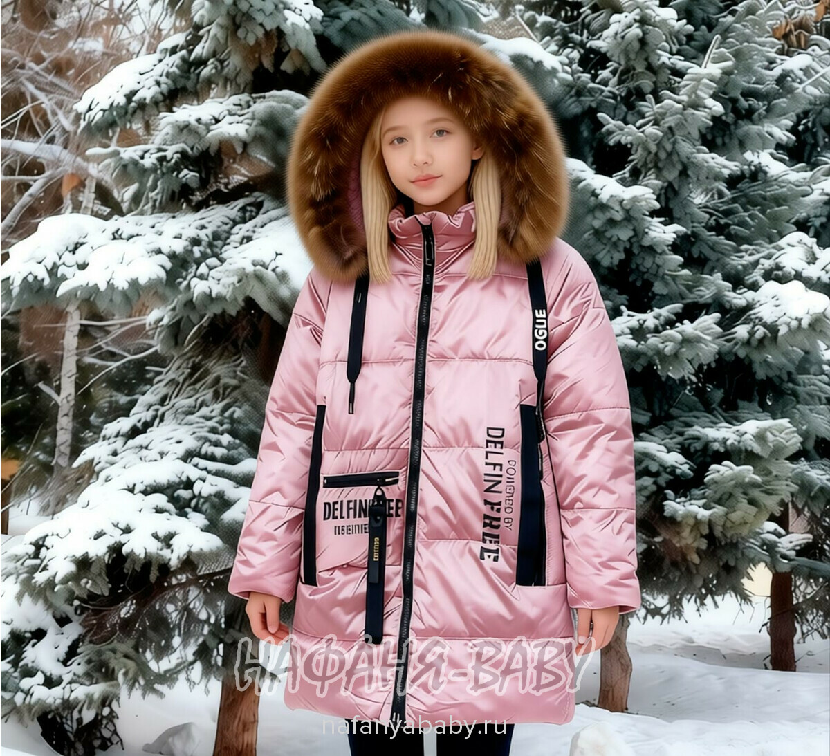 Зимнее пальто DELFIN-FREE, купить в интернет магазине Нафаня. арт: 2213.
