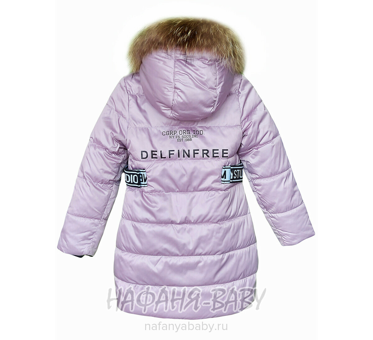 Зимнее пальто DELFIN-FREE арт: 2216, 5-9 лет, 10-15 лет, цвет сиреневый, оптом Китай (Пекин)
