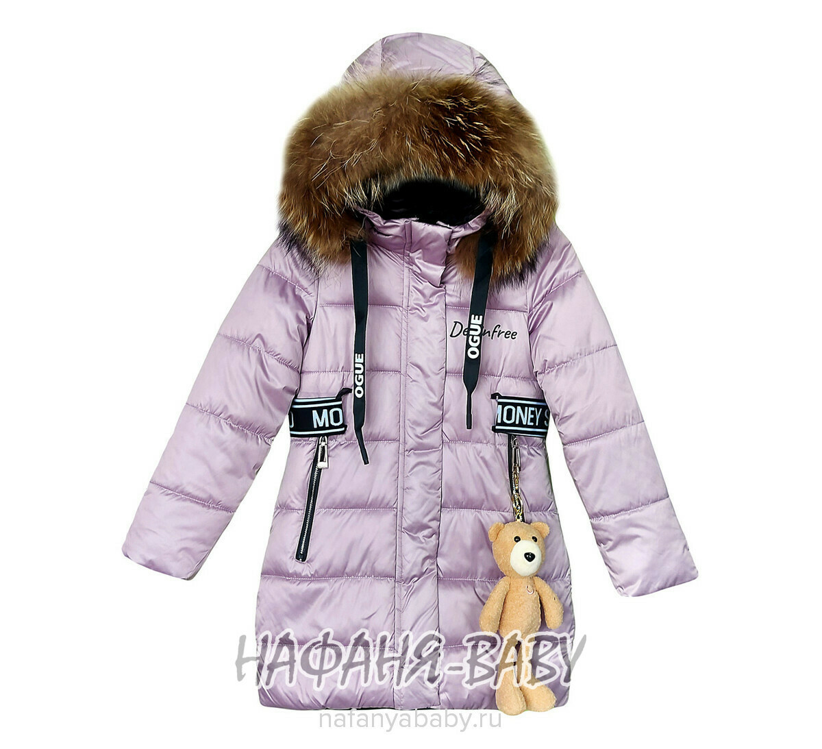 Зимнее пальто на биопухе DELFIN-FREE, купить в интернет магазине Нафаня. арт: 2216.