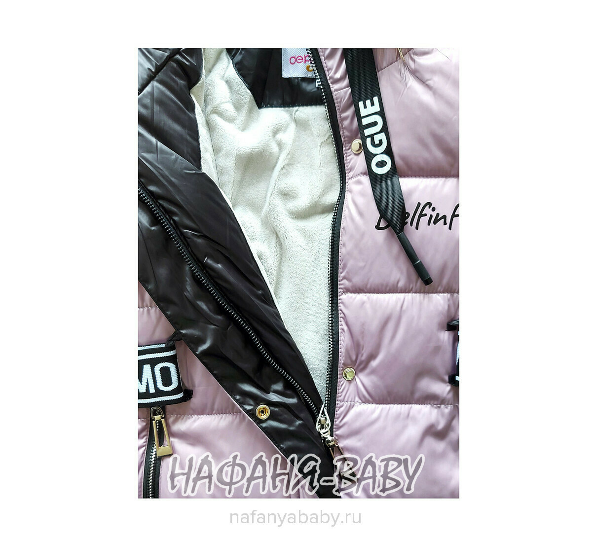 Зимнее пальто на биопухе DELFIN-FREE, купить в интернет магазине Нафаня. арт: 2216.