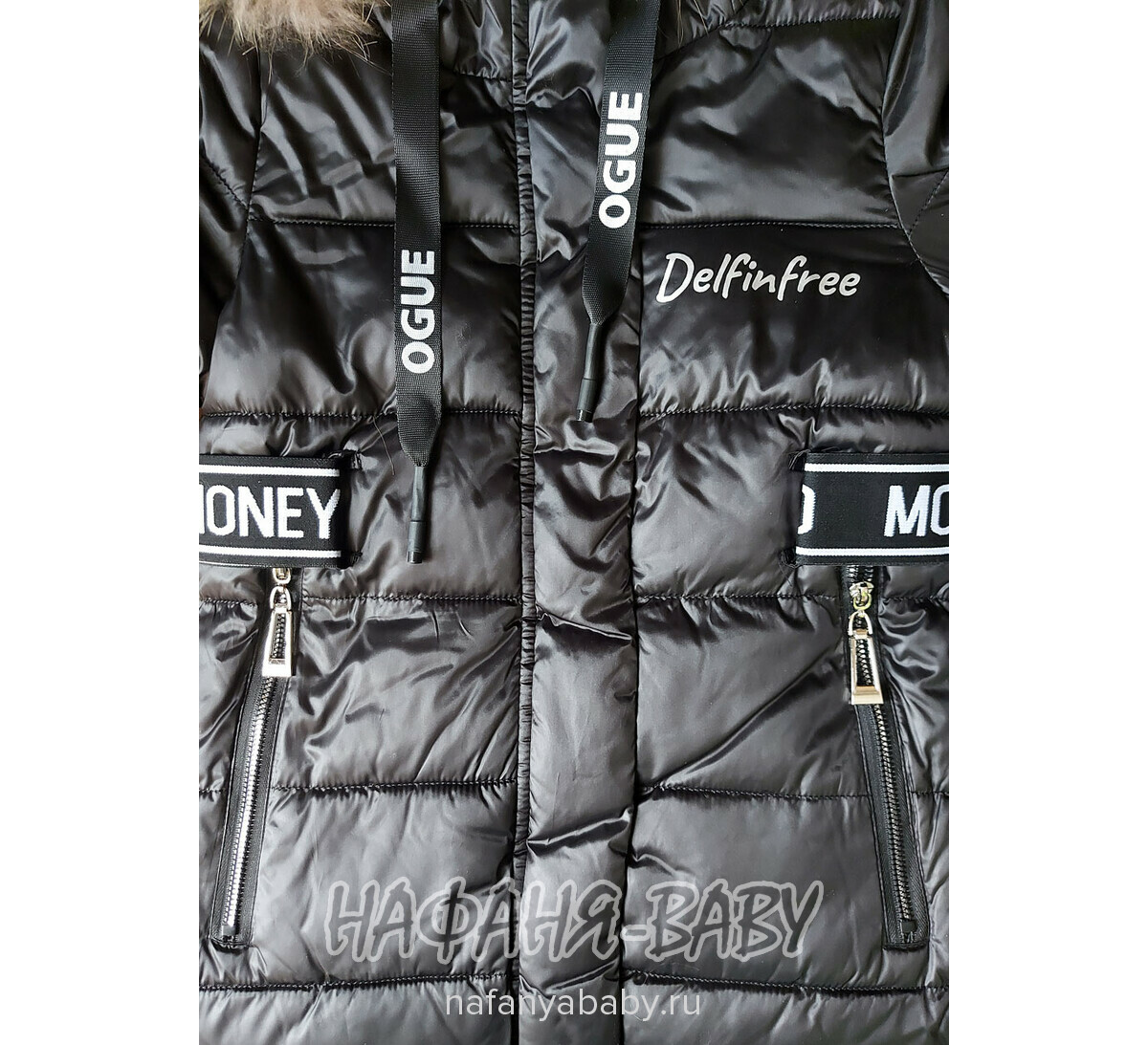Зимнее пальто на биопухе DELFIN-FREE, купить в интернет магазине Нафаня. арт: 2216.
