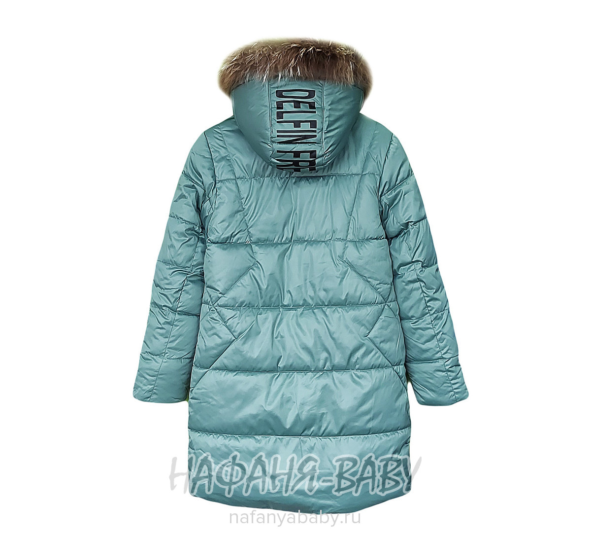 Зимнее подростковое пальто DELFIN-FREE, купить в интернет магазине Нафаня. арт: 2217.