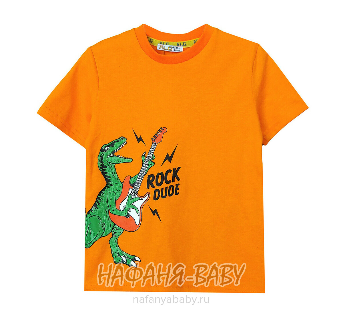 Детская футболка ALG, купить в интернет магазине Нафаня. арт: 222614.