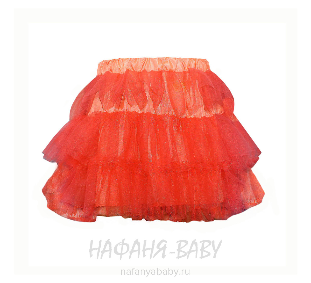 Детская юбка KGMART, купить в интернет магазине Нафаня. арт: 2233.