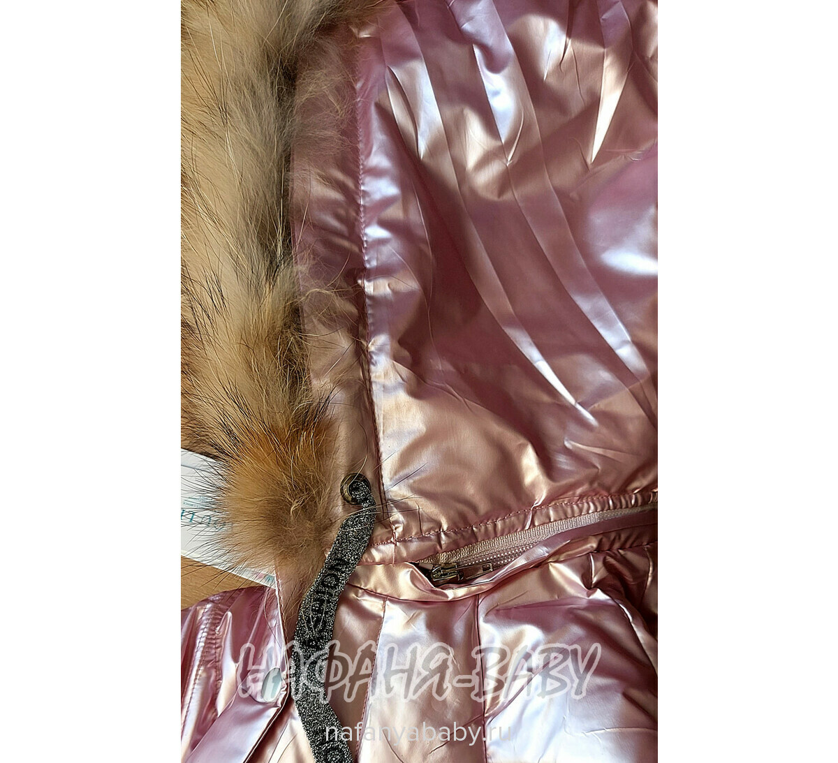 Зимняя куртка  YOI LI арт: 226, 1-4 года, 5-9 лет, цвет розовый, оптом Китай (Пекин)