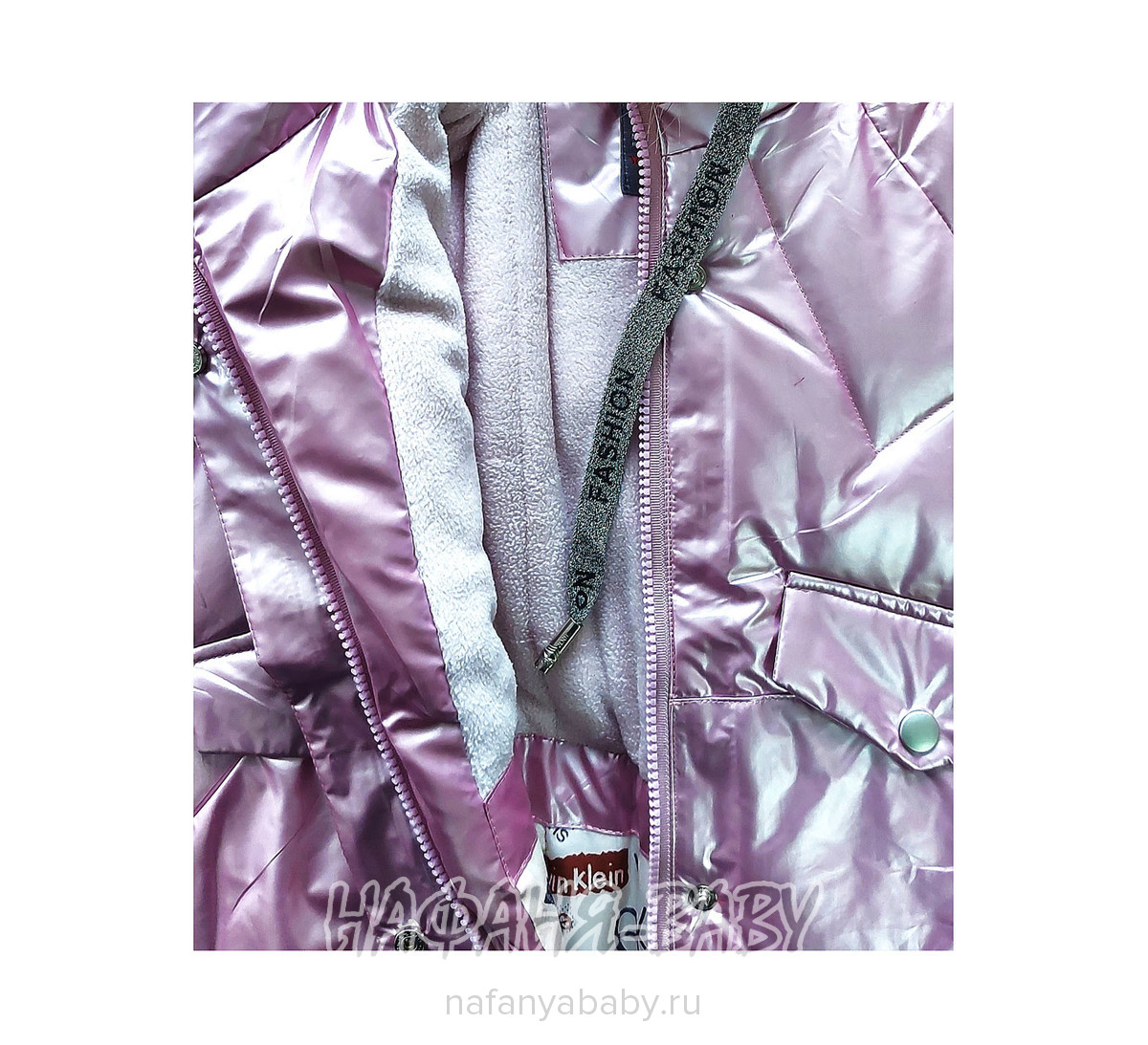 Зимняя куртка  YOI LI арт: 226, 1-4 года, 5-9 лет, цвет розовый, оптом Китай (Пекин)