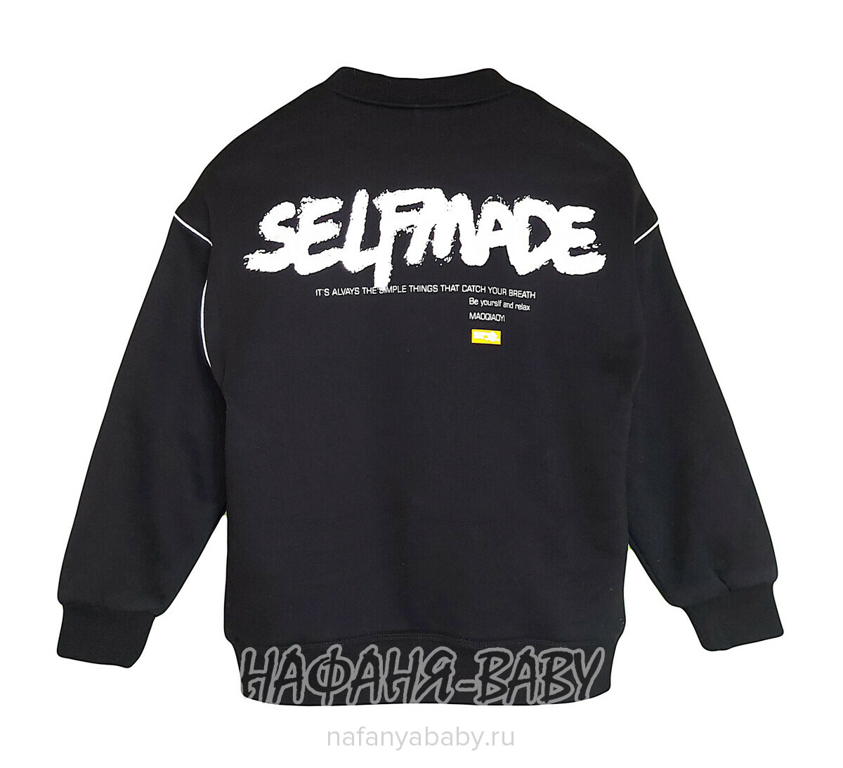 Теплая толстовка с подкладом XYD, купить в интернет магазине Нафаня. арт: 2275, цвет черный