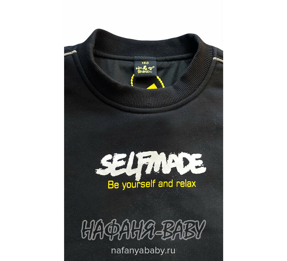 Теплая толстовка с подкладом XYD, купить в интернет магазине Нафаня. арт: 2275, цвет черный