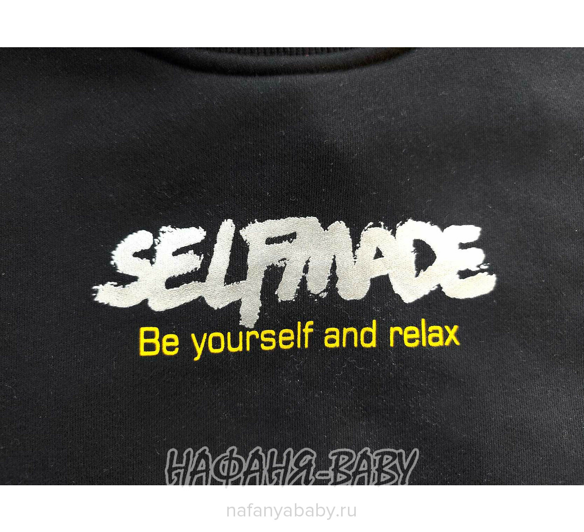 Теплая толстовка с подкладом XYD, купить в интернет магазине Нафаня. арт: 2275, цвет черный