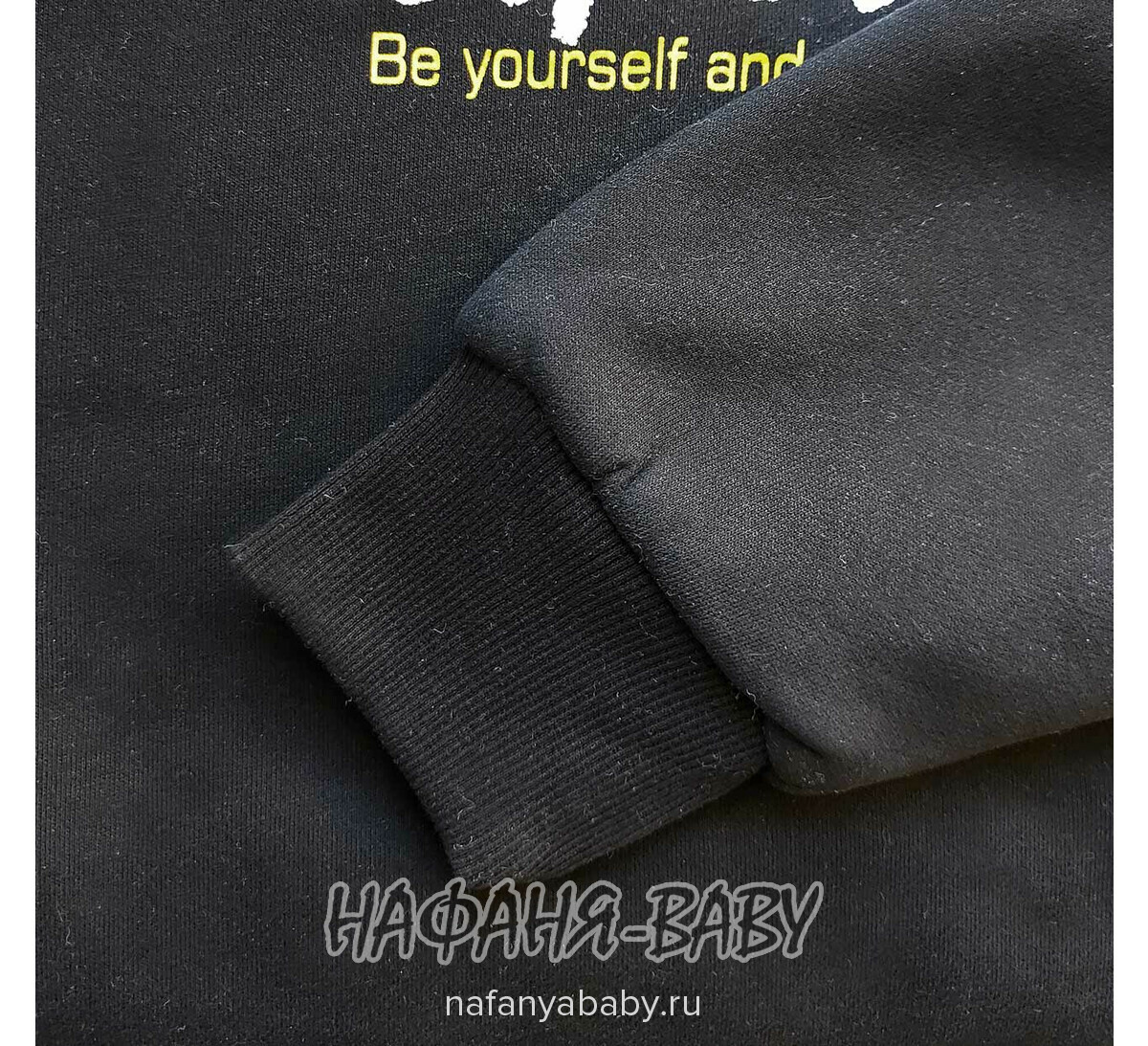 Теплая толстовка с подкладом XYD, купить в интернет магазине Нафаня. арт: 2275, цвет черный