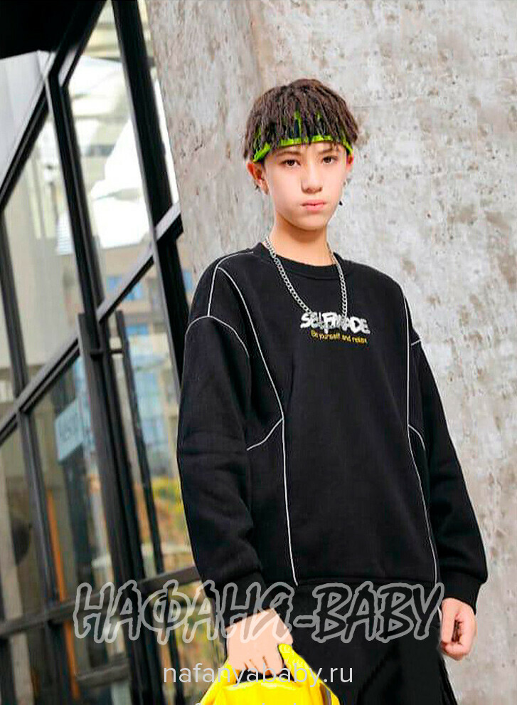 Подростковая толстовка с подкладом XYD арт: 2275, 10-15 лет, цвет черный, оптом Китай (Пекин)