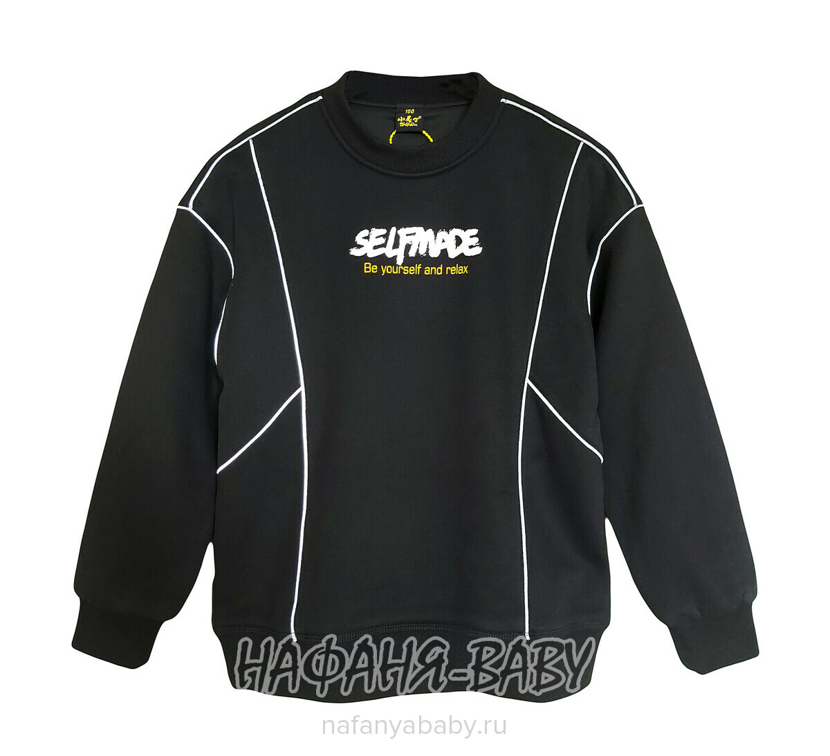 Подростковая толстовка с подкладом XYD арт: 2275, 10-15 лет, цвет черный, оптом Китай (Пекин)