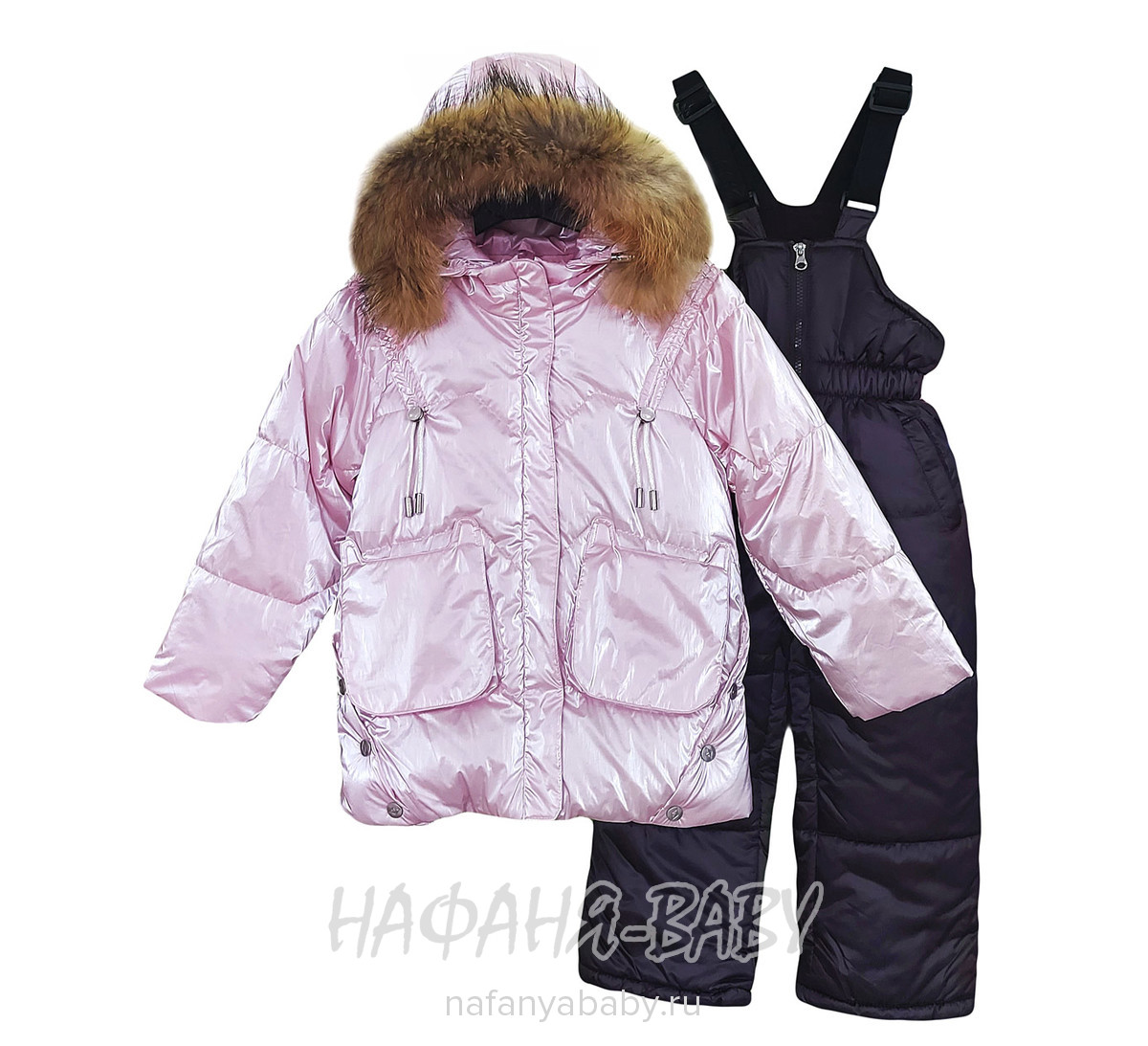 Зимний костюм DELFIN FREE, купить в интернет магазине Нафаня. арт: 2281.