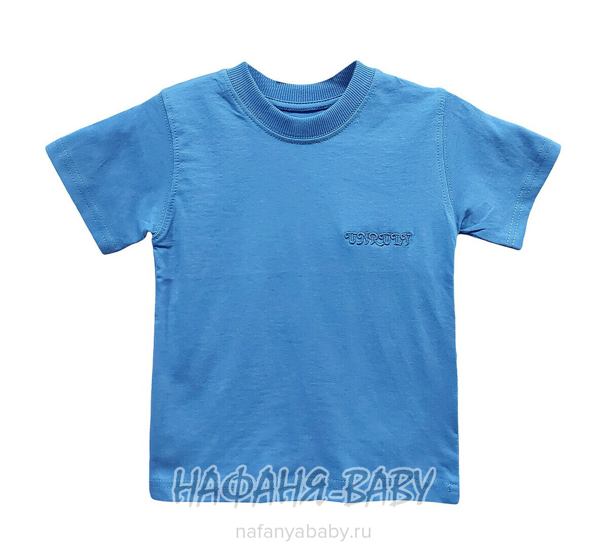 Детская футболка UNRULY, купить в интернет магазине Нафаня. арт: 2316 серо-голубой
