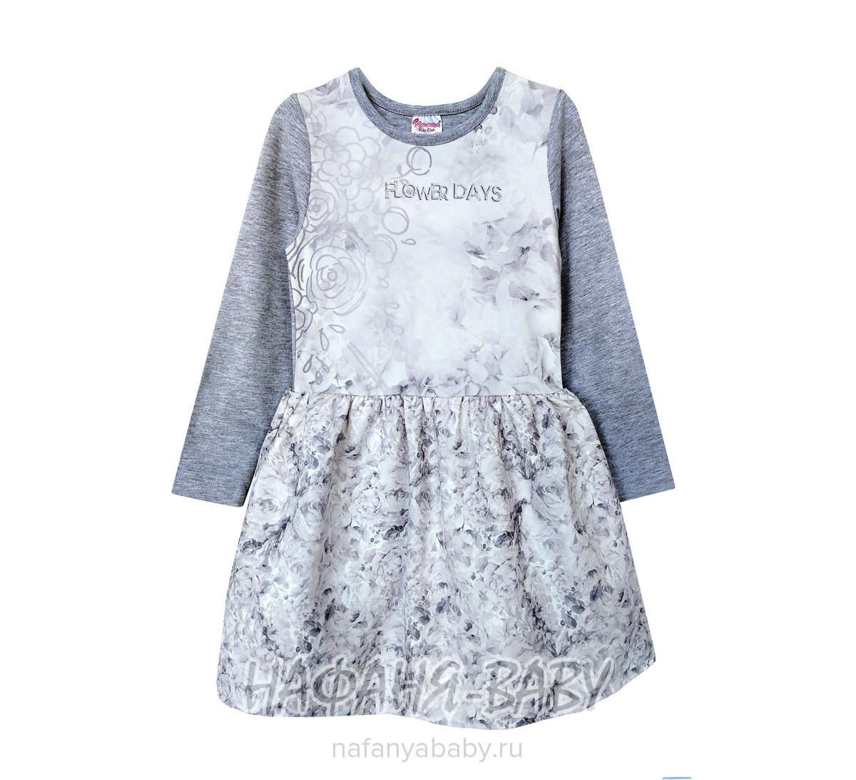 Детское нарядное платье ADORA, купить в интернет магазине Нафаня. арт: 239.