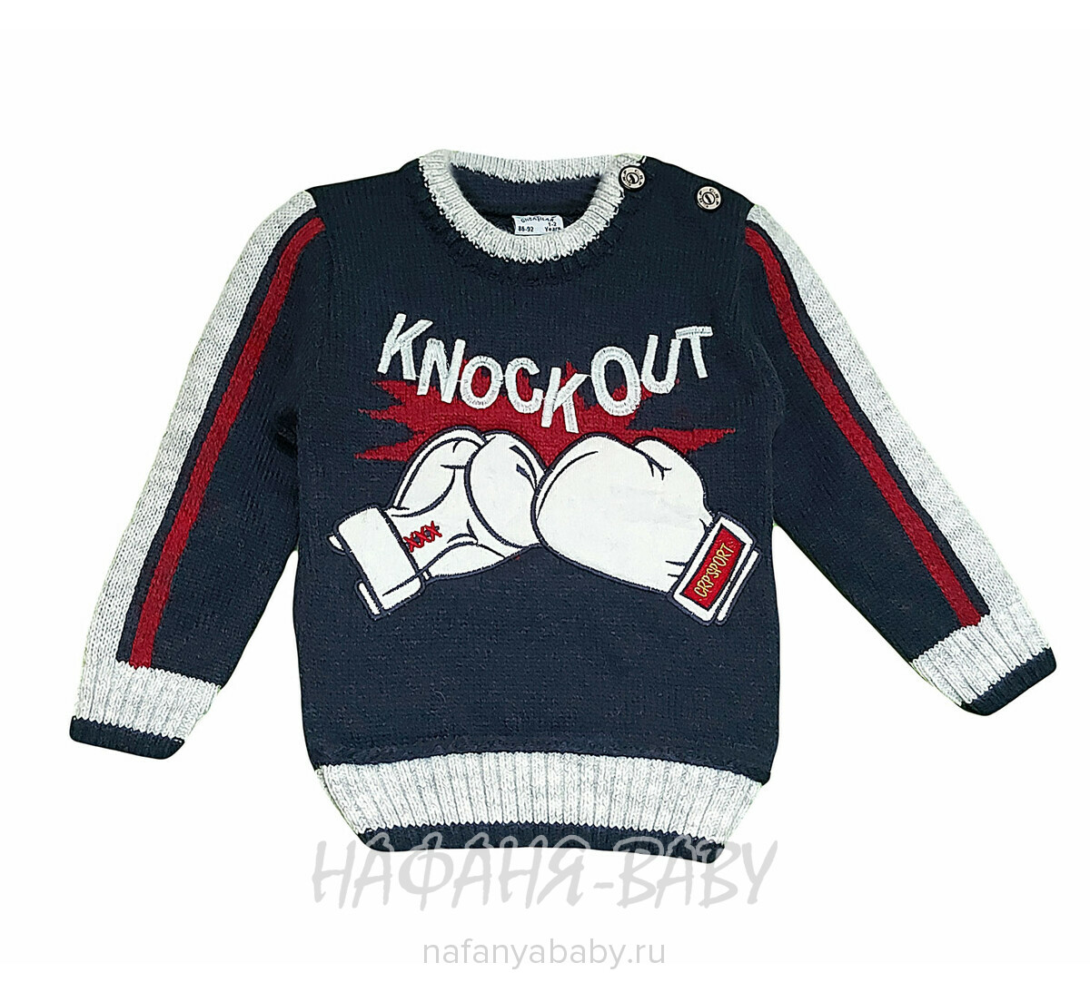 Джемпер для мальчика CORPI арт: 2550, 1-4 года, цвет темно-синий, оптом Турция