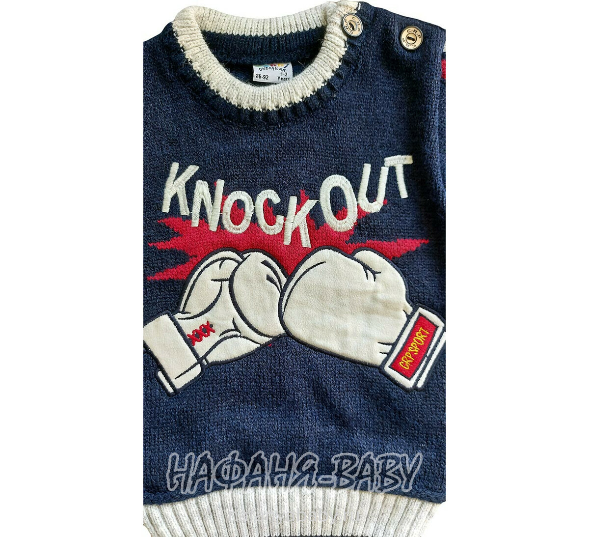 Джемпер для мальчика CORPI арт: 2550, 1-4 года, цвет темно-синий, оптом Турция