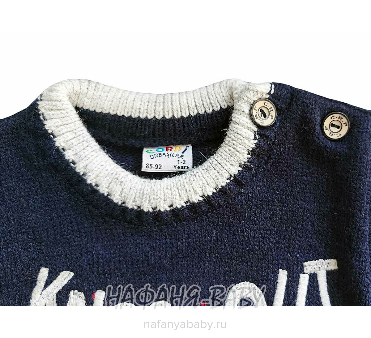 Джемпер для мальчика CORPI арт: 2550, 1-4 года, цвет темно-синий, оптом Турция