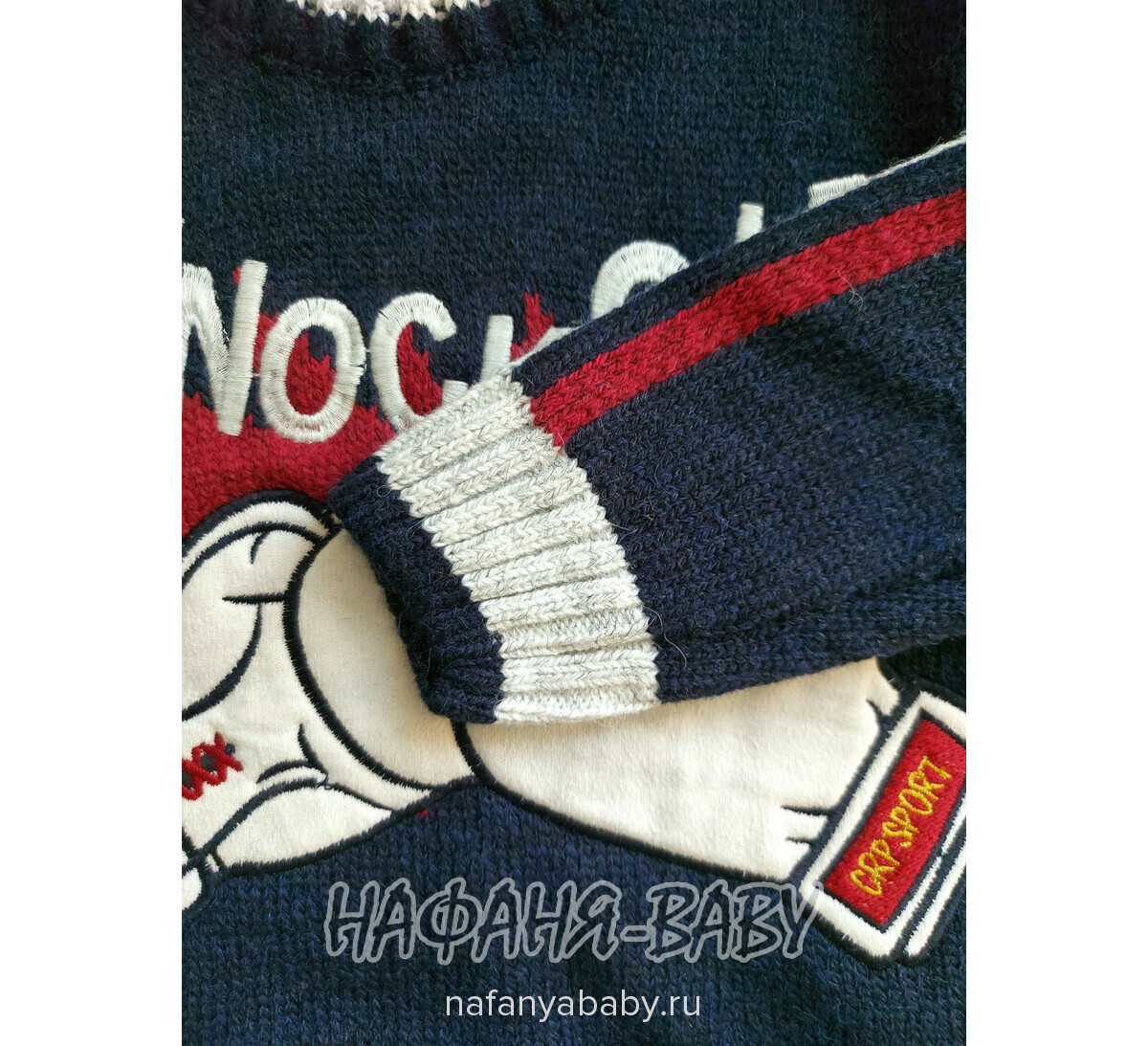 Джемпер для мальчика CORPI арт: 2550, 1-4 года, цвет темно-синий, оптом Турция