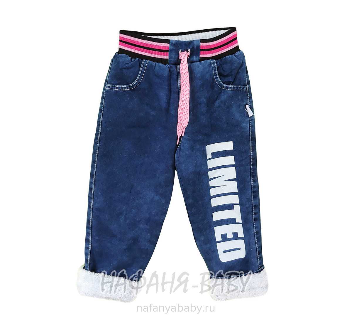 Детские теплые джинсы AKIRA, купить в интернет магазине Нафаня. арт: 2610.
