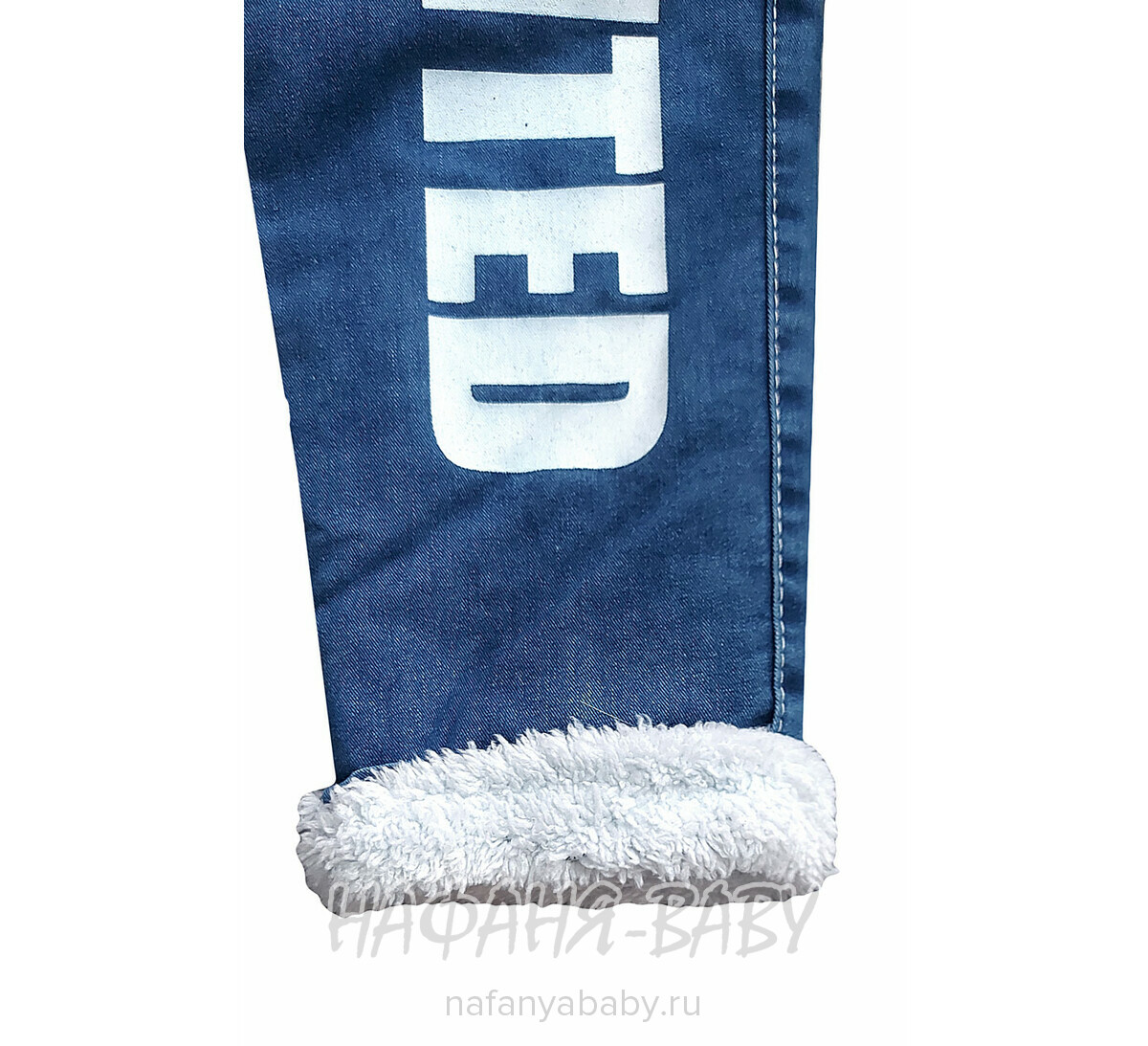 Детские теплые джинсы AKIRA, купить в интернет магазине Нафаня. арт: 2610.