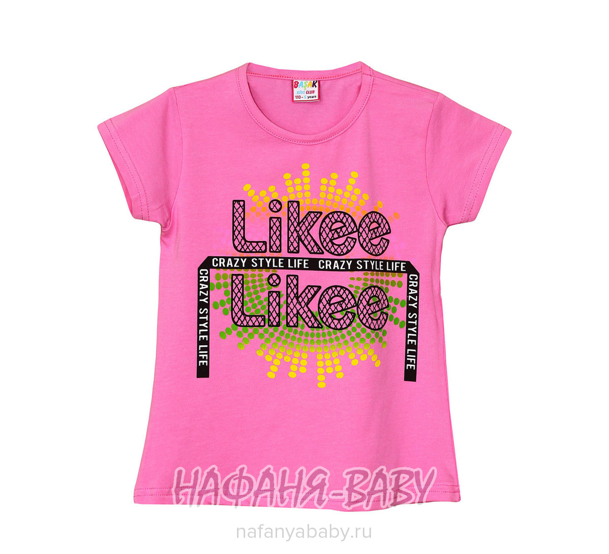 Детская футболка BASAK, купить в интернет магазине Нафаня. арт: 2663.