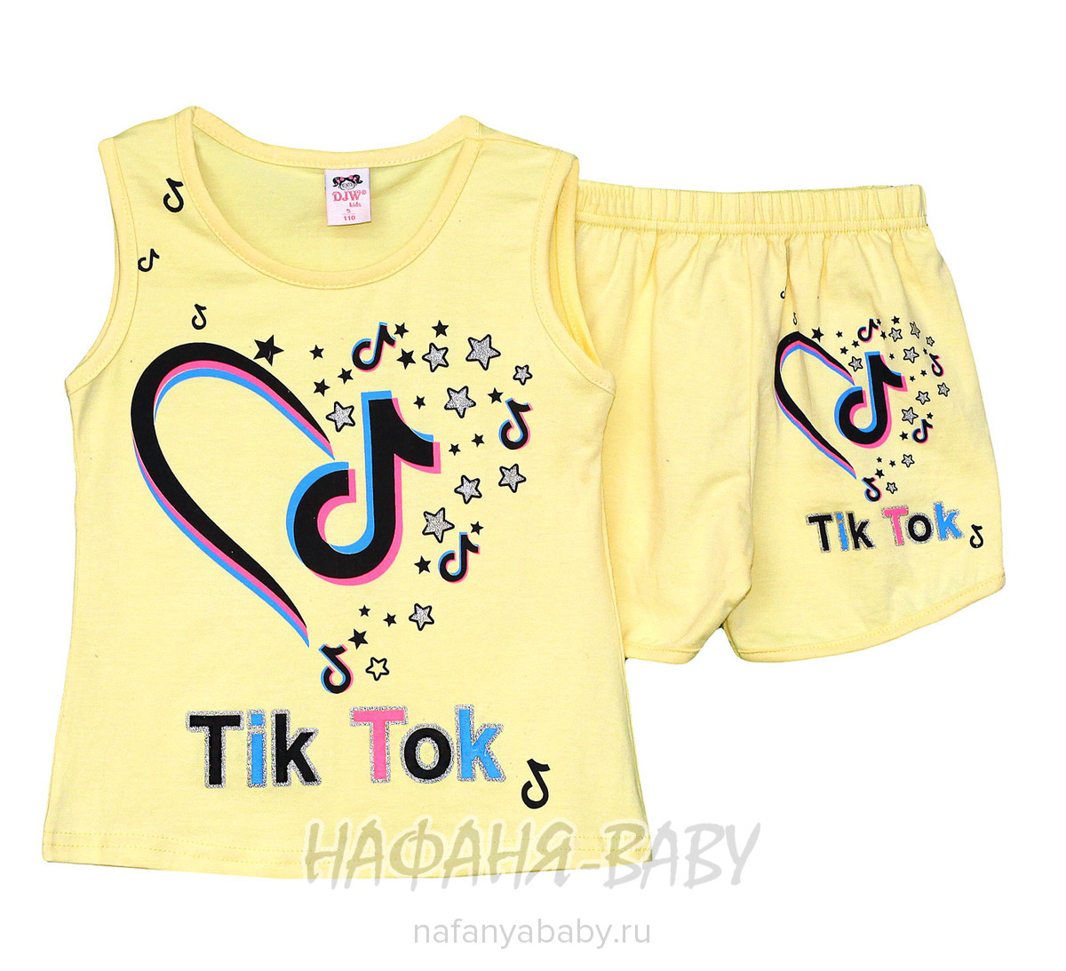 Детский костюм (майка+шорты) DJW арт: 2671, 5-9 лет, цвет желтый, оптом Турция