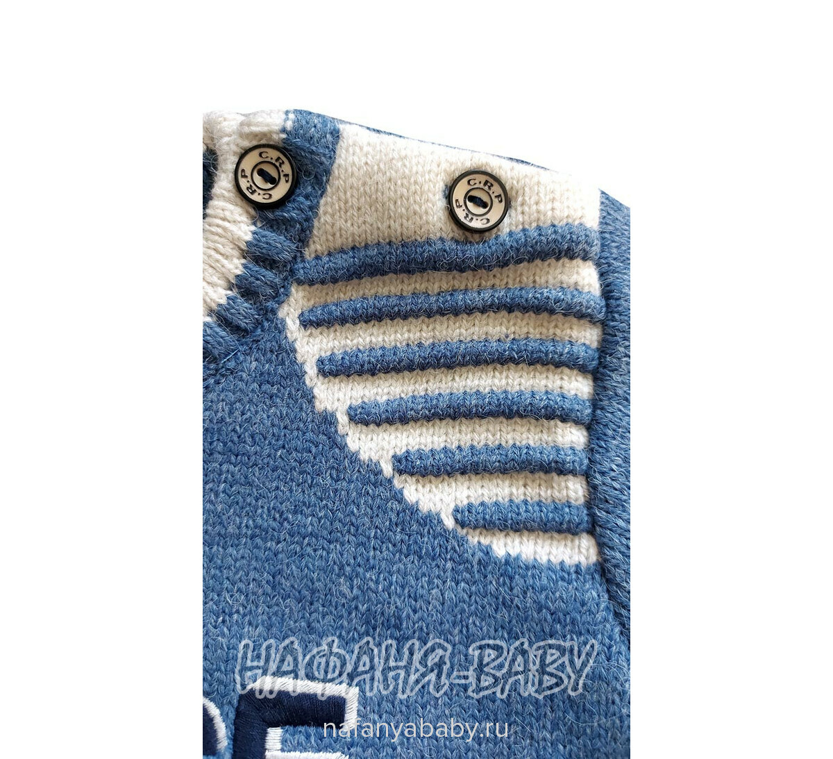 Джемпер для мальчика CORPI арт: 2685, 1-4 года, цвет сине-серый, оптом Турция