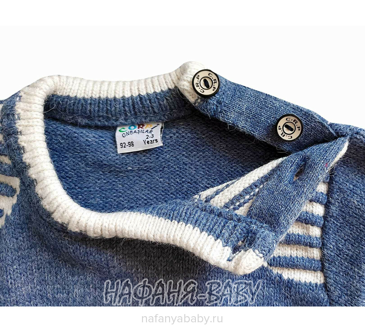 Джемпер для мальчика CORPI арт: 2685, 1-4 года, цвет сине-серый, оптом Турция