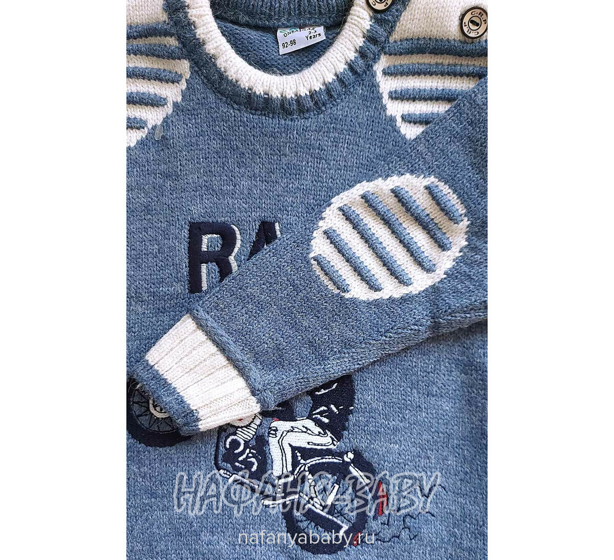 Джемпер для мальчика CORPI арт: 2685, 1-4 года, цвет сине-серый, оптом Турция