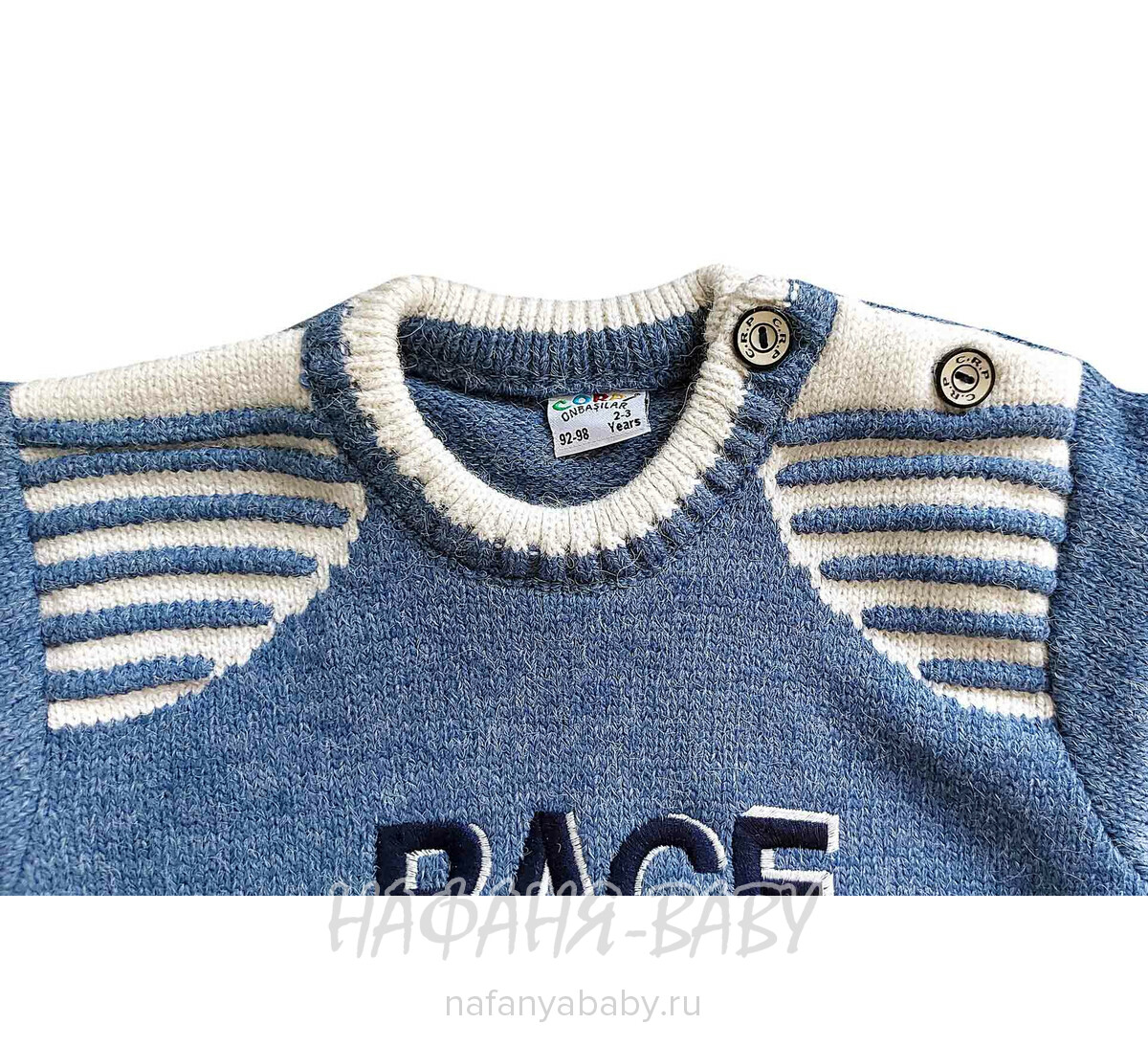 Джемпер для мальчика CORPI арт: 2685, 1-4 года, цвет сине-серый, оптом Турция