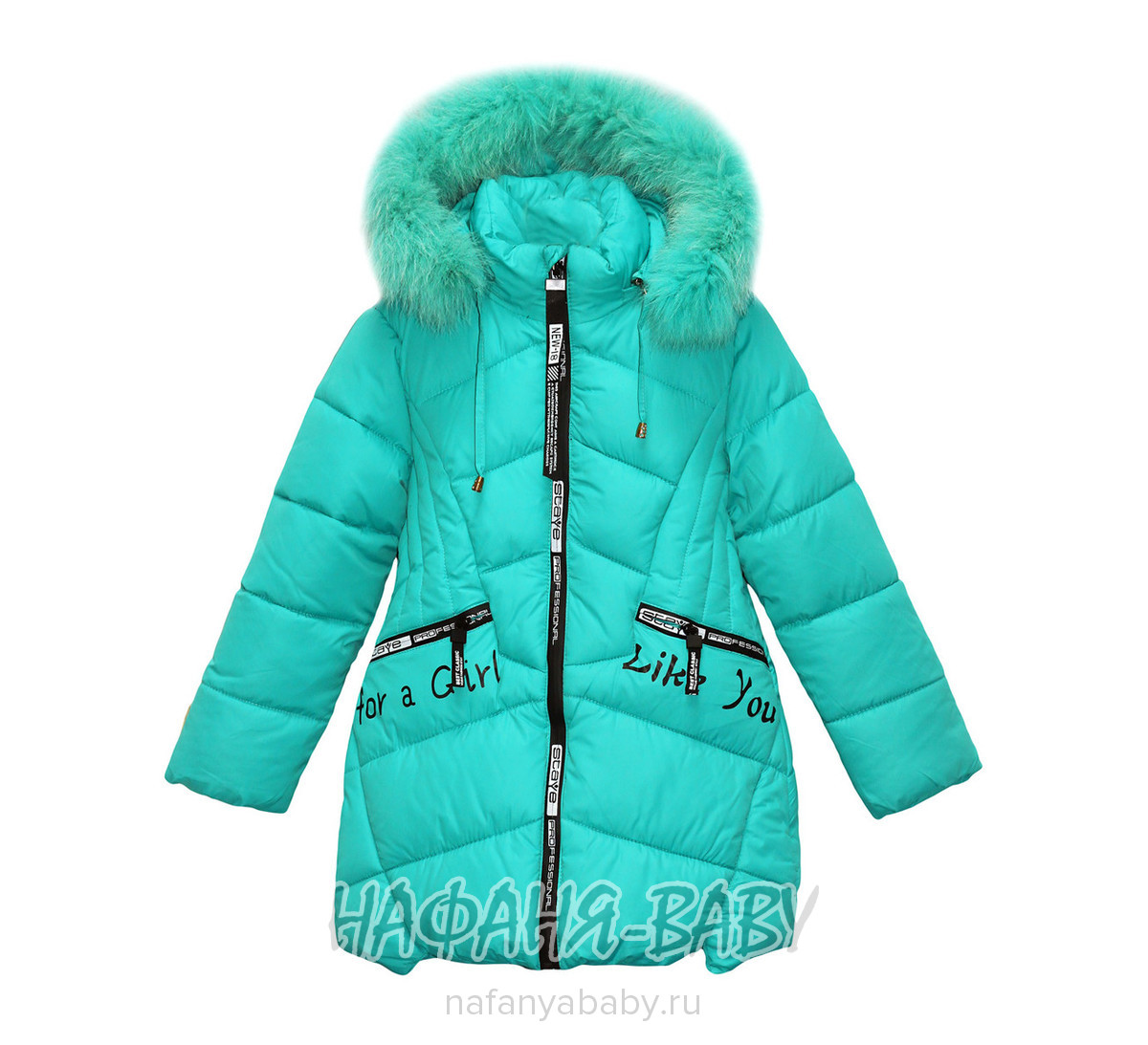 Детская зимняя куртка L-Z арт: 2715, 5-9 лет, оптом Китай (Пекин)