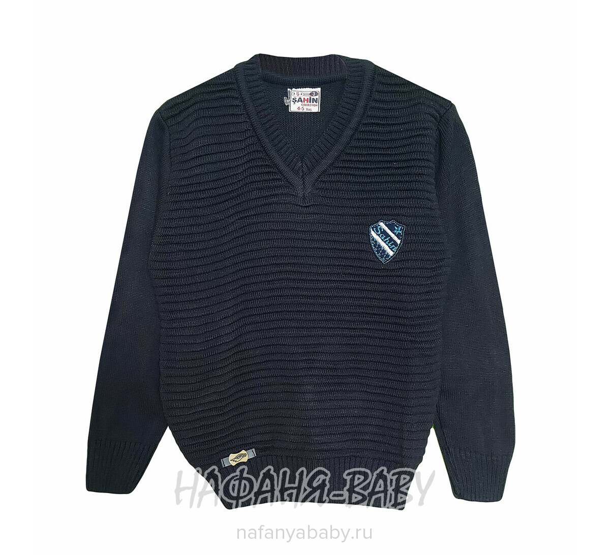 Детский вязаный пуловер SAHIN, купить в интернет магазине Нафаня. арт: 274.