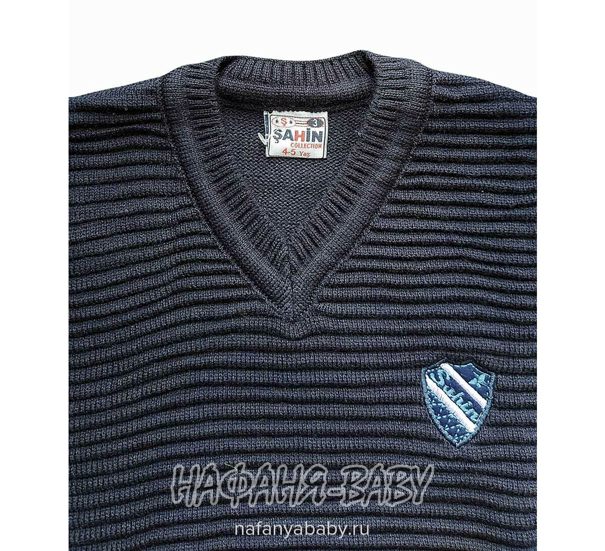 Детский вязаный пуловер SAHIN, купить в интернет магазине Нафаня. арт: 274.