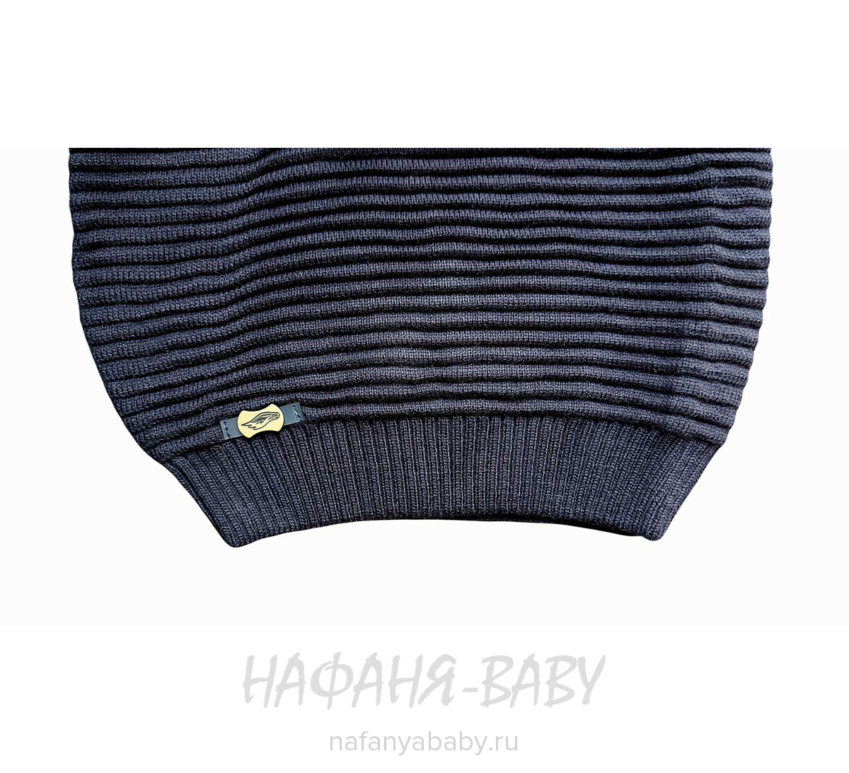 Детский вязаный пуловер SAHIN, купить в интернет магазине Нафаня. арт: 274.