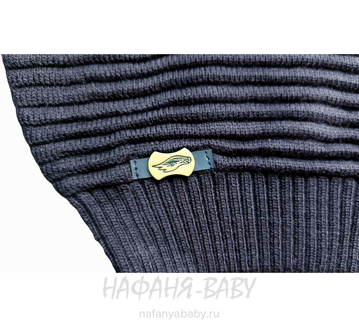 Детский вязаный пуловер SAHIN, купить в интернет магазине Нафаня. арт: 274.