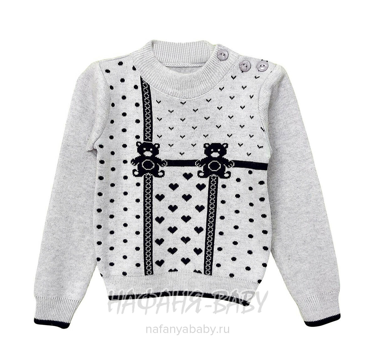 Детский вязаный джемпер ESMA, купить в интернет магазине Нафаня. арт: 279, цвет серый меланж