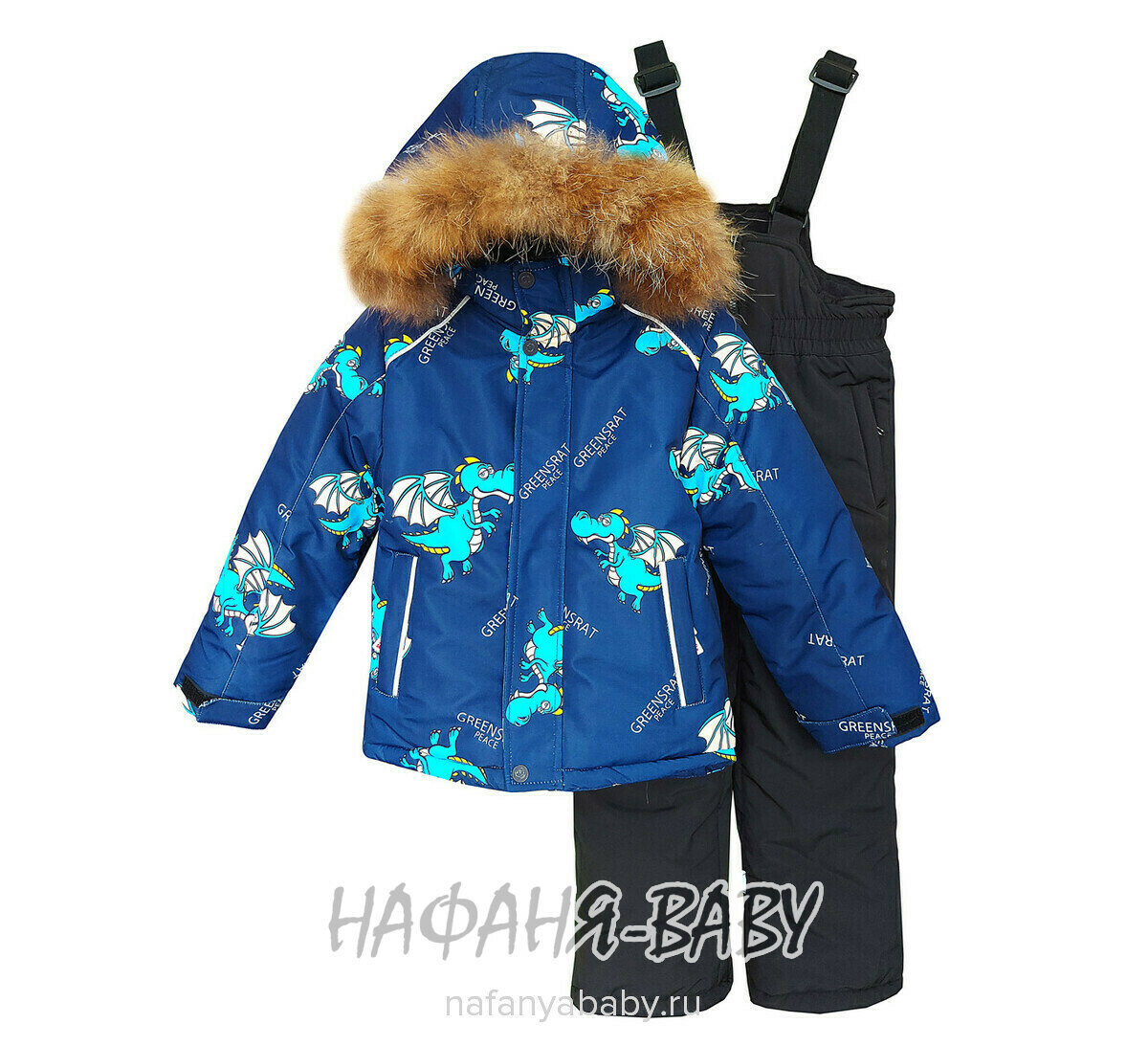 Детский зимний костюм арт.2801, от 3 до 7 лет, оптом Китай (Пекин), цвет темно-синий, оптом Китай (Пекин)