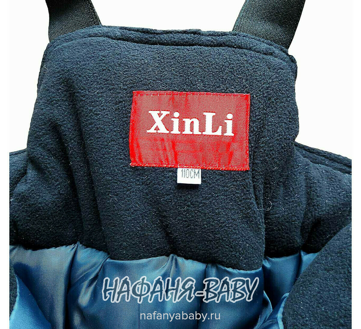 Детский зимний костюм арт.2801, от 3 до 7 лет, оптом Китай (Пекин), цвет синий, оптом Китай (Пекин)