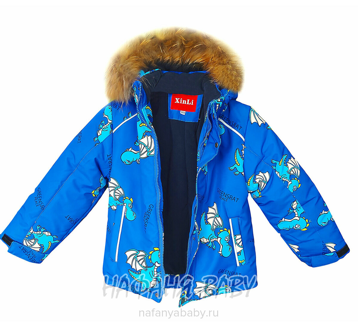 Детский зимний костюм арт.2801, от 3 до 7 лет, оптом Китай (Пекин), цвет синий, оптом Китай (Пекин)