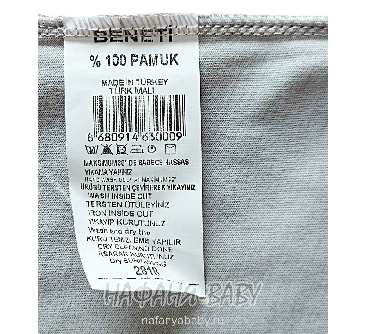 Детская футболка BENETI арт: 2818, 5-9 лет, цвет серый, оптом Турция