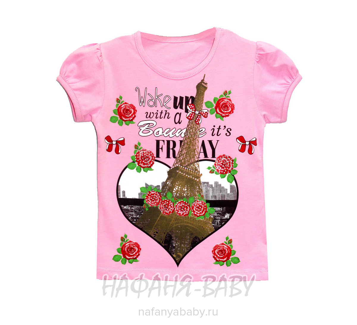 Детская футболка UNRULY, купить в интернет магазине Нафаня. арт: 2957.