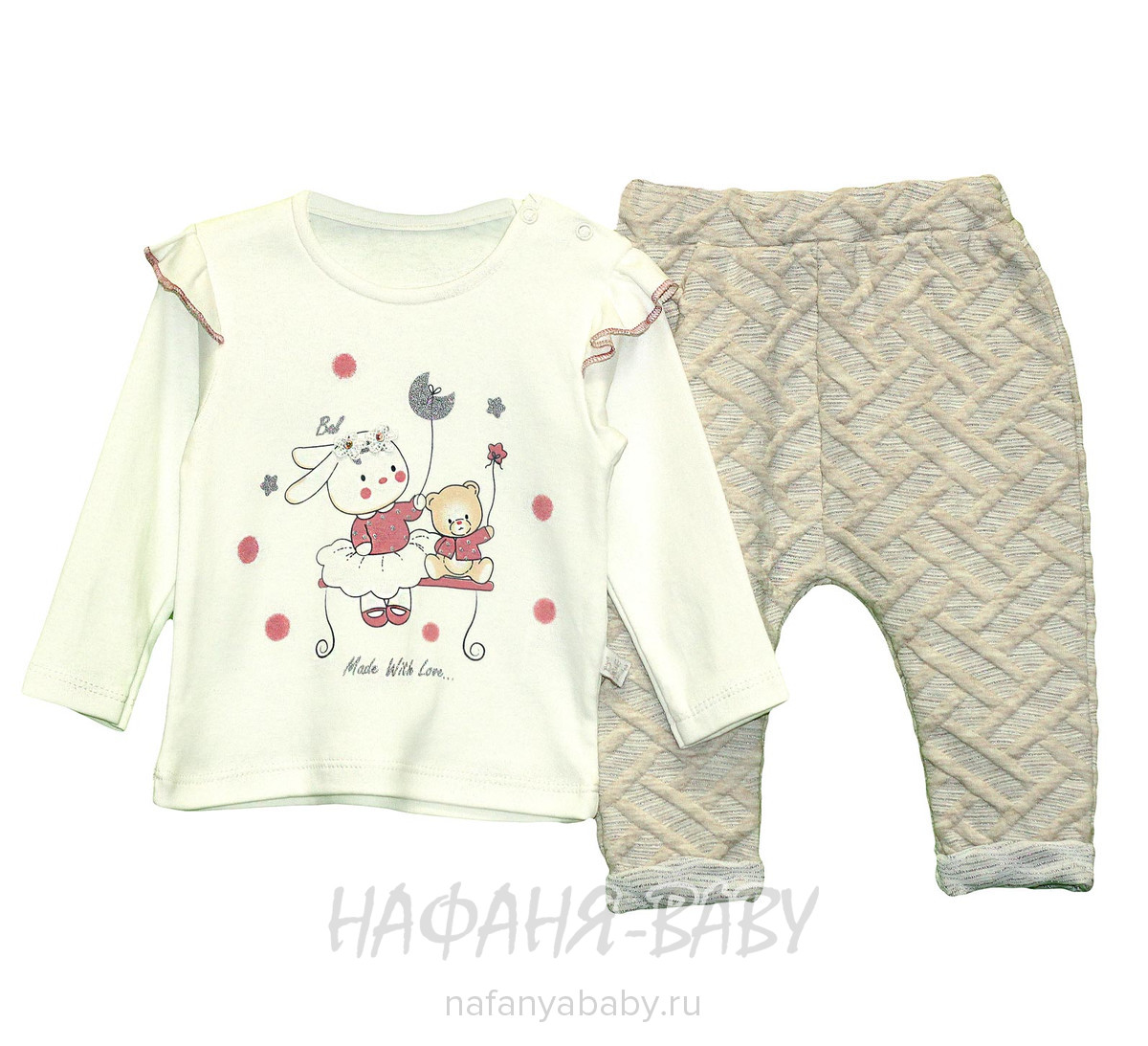 Комплект для малышей (кофта+брючки) BABYBAL, купить в интернет магазине Нафаня. арт: 2993, цвет бежевый