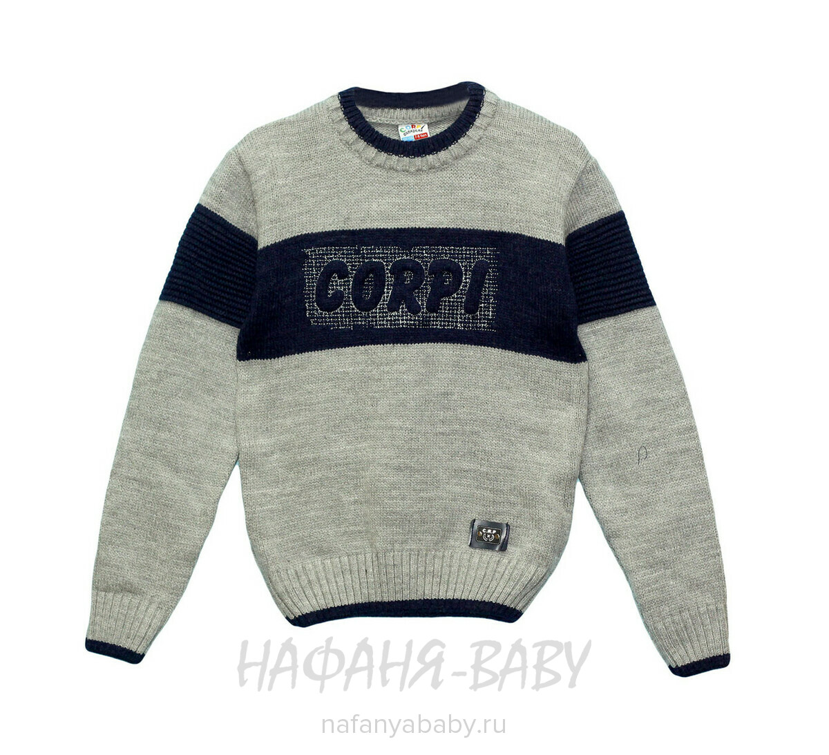 Теплый вязанный джемпер CORPI арт: 3015, 10-15 лет, 5-9 лет, оптом Турция