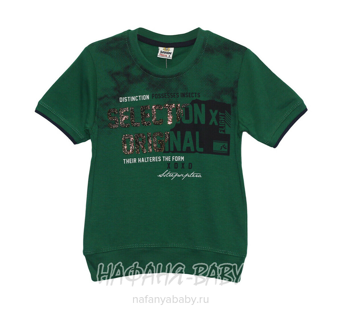Подростковая футболка SAHIN, купить в интернет магазине Нафаня. арт: 301.