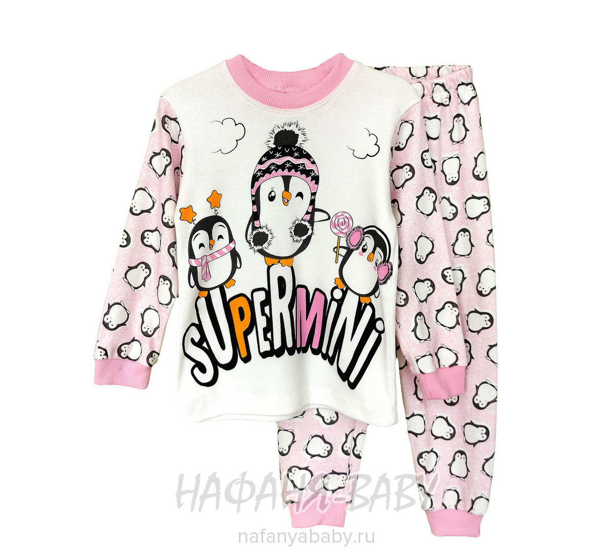 Детская пижама SUPERMINI арт: 3055, 1-4 года, 5-9 лет, оптом Турция